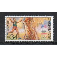 Летние Олимпийские и Параолимпийские игры в Афинах Словакия 2004 год серия из 1 марки