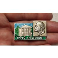 Значек знак Ленин большой,аукцион с 1 руб!