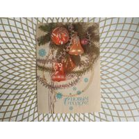 Открытка СССР 1986 год. Подписана . И.Дергилев. Состояние на скане.  Тираж 20 млн.