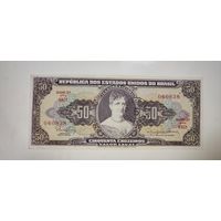 Бразилия 5 сентаво 50 Крузейро 1966-67