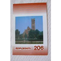 Календарик, 1986, Телевизоры ПО "Горизонт", изд. Минск (Красный костел).