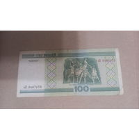 100 рублей 2000 серия ьП