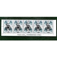 Марки с надпечатками 90-х, Диксон, с 1 рубля без мин.