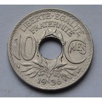 Франция, 10 сантимов 1936 г.