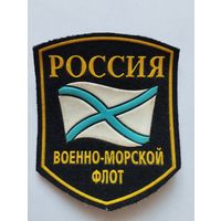 Шеврон 088