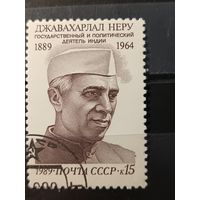 1989. Джавахарлал Неру