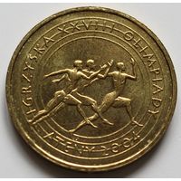 Польша 2 злотых 2004 год "XXVIII летние Олимпийские Игры, Афины 2004"