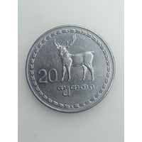 Грузия 20 тетри 1993 года .