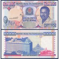 Танзания, 10000 шиллингов 1995 г., P-29 (AH, президент Али Хасан Мвиньи, банк Танзаниии в Дар-эс-Саламе), UNC