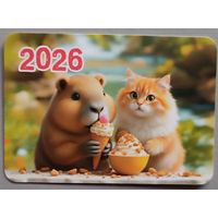 Друзья-сладкоежки. Календарик, глянец, 2026