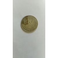 Монета СССР