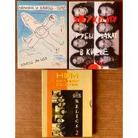 Оригинальные коробки для дисков