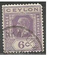 Цейлон. Король Георг V. 1921г. Mi#191.