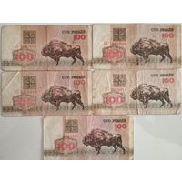 Рубли Беларуси 1992 год