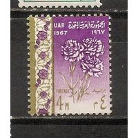 ФФ5 ОАР 1967 Цветы