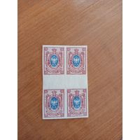 1917-22 Россия Мих 115 квартблок с горизонтальной дорожкой MNH** герб (Б-3)