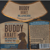 Пивная этикетка (РФ) Buddy