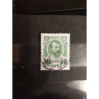 1913 Россия Левант император Александр 2 (2-3)
