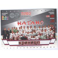 Пивная этикетка. Крынiца Натано