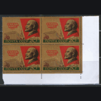 Заг. 5084. 1981. XXVI съезд КПСС. КвАрТ. ЧиСт.