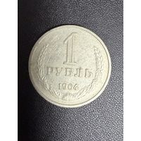 1 рубль 1964 года . Хорошее состояние. С 1 рубля