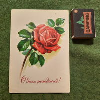 С днём рождения. Москва 1978г.