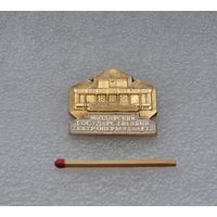 Молдавский государственный театр оперы и балета.