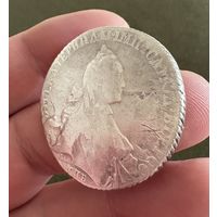 Рубль 1765г Екатерина II ЯI . Серебро