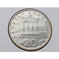 Греция. 20 драхм 1976 в холдере