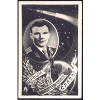СССР 1961 Юрий Гагарин