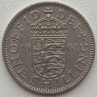 Великобритания 1 шиллинг 1961 г. Английский герб. 3 льва внутри коронованного щита
