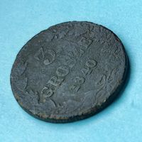 3 гроша 1840