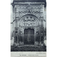 Открытка Испания tarjeta postal Cordoba Кордоба
