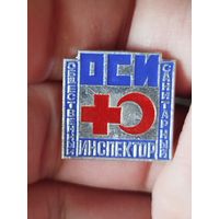 Оси