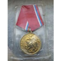 Медаль 850 лет  Москва ЛМД