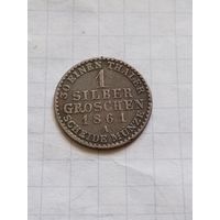 1 серебряный грош (1/30 талера) 1861 года