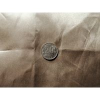 20 копеек 1957 aUNC
