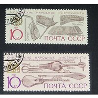 СССР. 1991 год. Музыкальные инструменты.. Гаш.