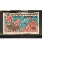 Коморы -1975(Мих.199),  ** ,   Морская  Фауна ,  Рыбы,Дайвинг, Надп.