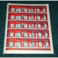 СССР.1963, октябрь. Коммунизм утверждает на земле Мир, Труд, Свободу, Равенство, Братство и Счастье всех народов.ЧИСТЫЙ ЛИСТ.