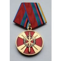 РОСГВАРДИЯ. За боевое содружество. Клеймо МФЗ.