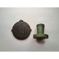 Знак и печать Волостной судья Могилёвской губернии (найдены в 1 метре друг от друга)