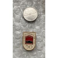 Значок Московское управление ГНС РСФСР