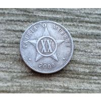 Werty71 Куба 20 сентаво 2008