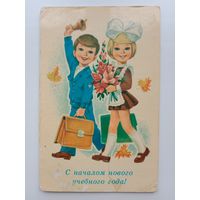 Открытка. Редкая. Зарубин