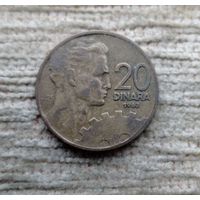 Werty71 Югославия 10 динар 1963