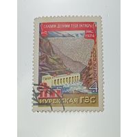 Распродажа коллекции с рубля ! Марки СССР  .