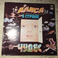 Детская пластинка Алиса в стране чудес  Льюис Кэролл, Мелодия 1976 2LP музыкальная сказка