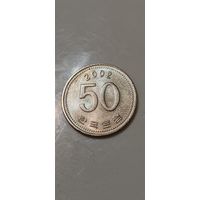 Корея 50 вона 2002