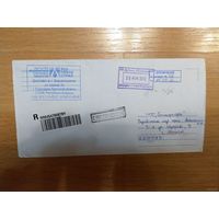Беларусь конверт с интересным календарным штемпелем Баранович фиолетового цвета
